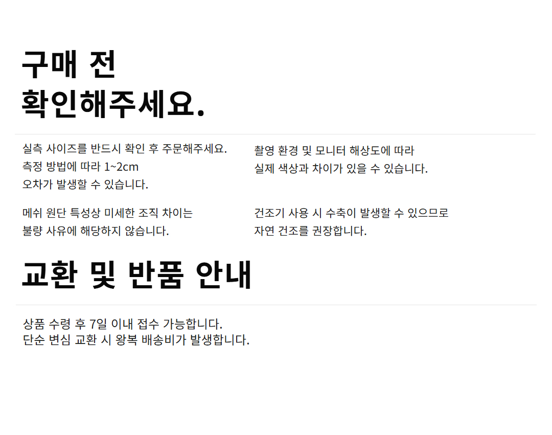 최신 싱글렛 20.jpg